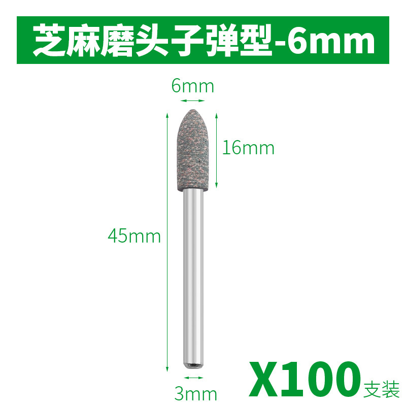 芝麻打磨头橡胶模具抛光磨头气动打磨机抛光头芝麻球橡皮轮抛光轮,纺织面料/辅料/配套,其他纺织机械,淘宝优惠券,粉丝福利购,淘宝优惠卷