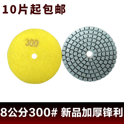 水磨片石材抛光大理石瓷砖修边打磨工具磨光机角磨机石头手砂轮