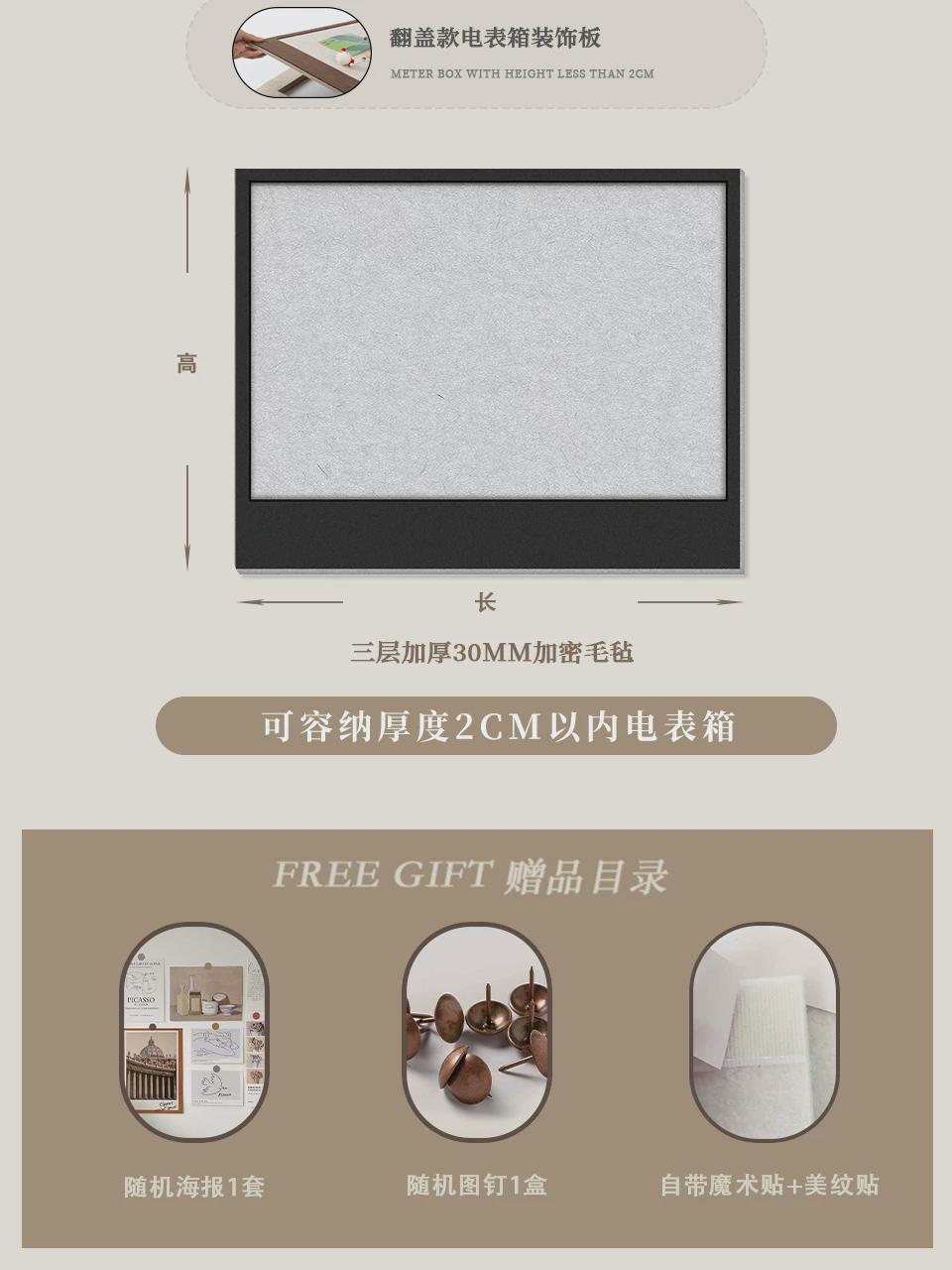 原木风电表箱入户玄关装饰挂画配电箱毛毡板免打孔遮挡软木装饰画