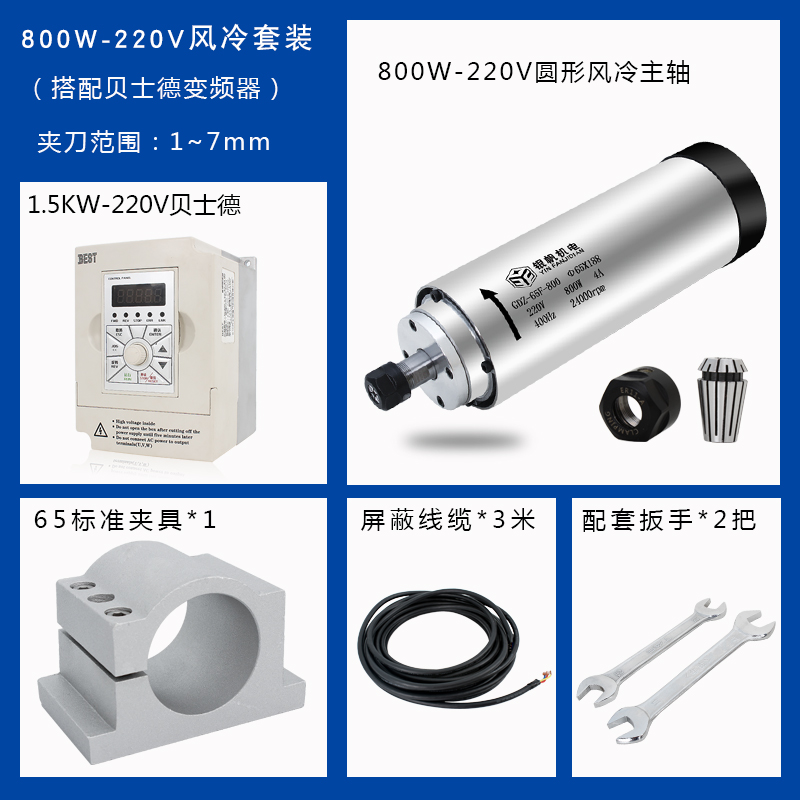 圆形风冷主轴电机800W/1.5/2.2KW数控机床钻孔高速马达变频可调速