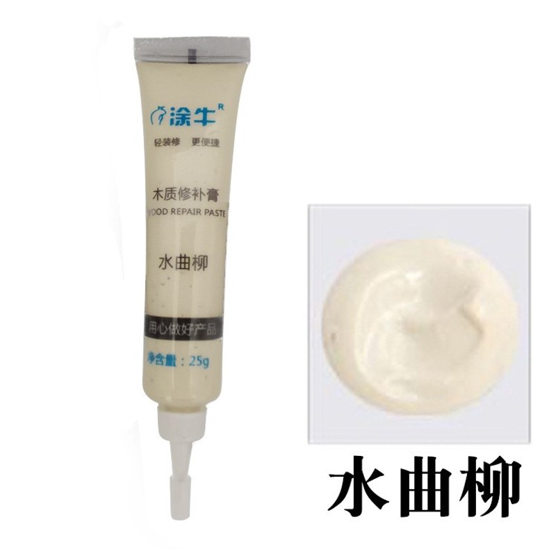 家具修补膏修补漆划q痕坑洞木地板修复神器木器补漆笔美缝