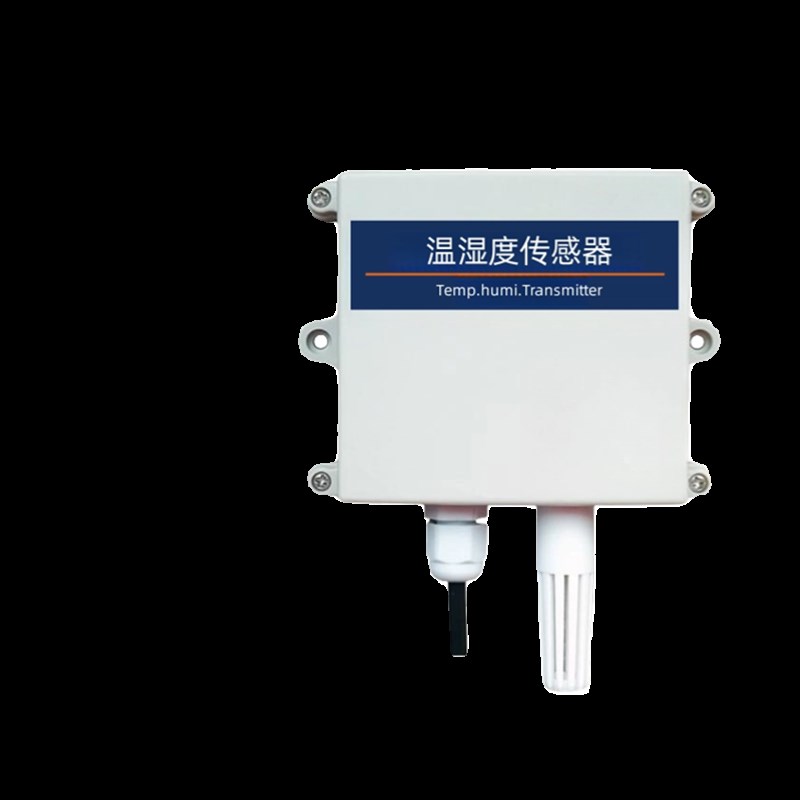温湿度传感器农业大棚养殖场环境工业级RS485模拟量