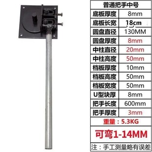 钢筋折弯器手搬钢筋手工加长钢筋扳手弯曲机小型手动弯箍机工具
