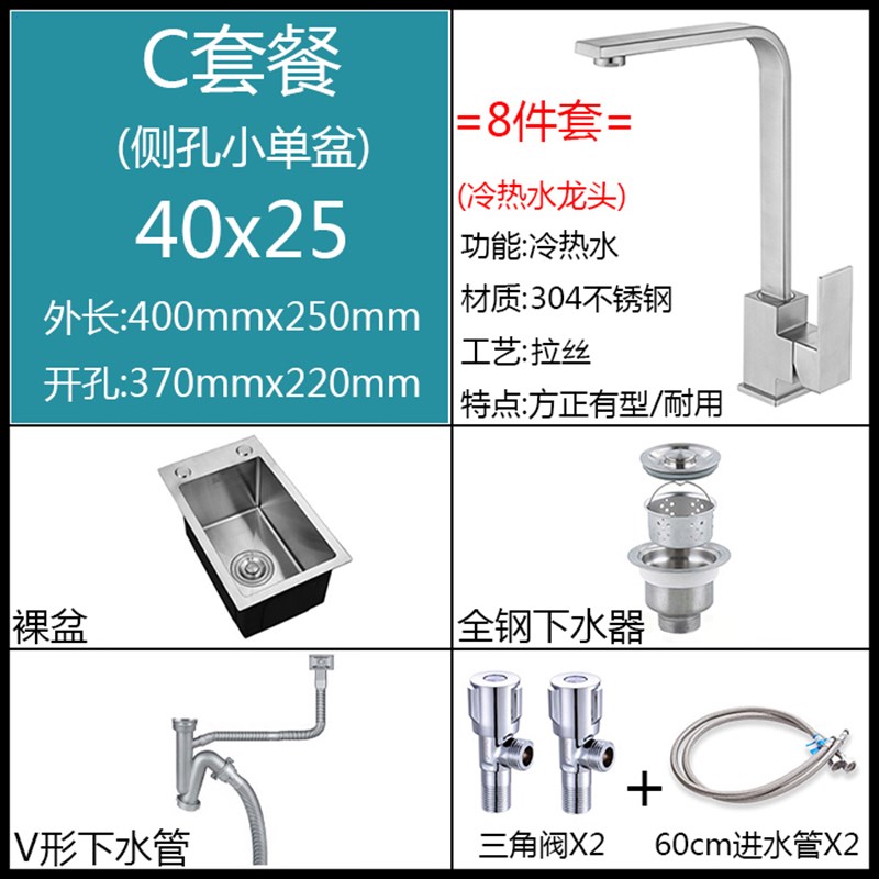 厨房单槽 304不锈钢水槽洗菜盆洗碗槽水池加厚台下拉丝手工盆新款