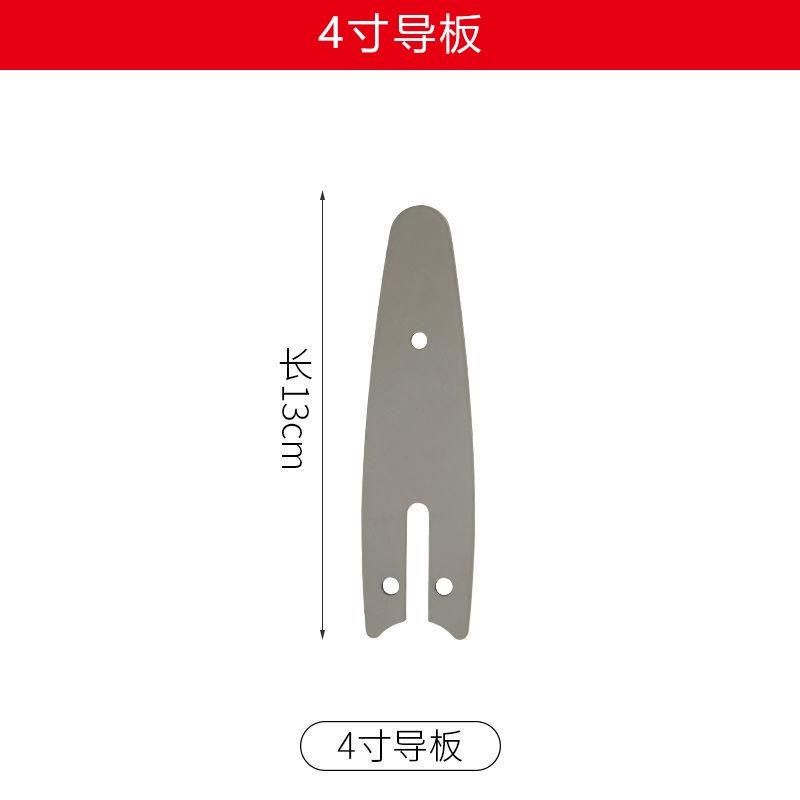 锂电锯电链锯油锯4寸6寸8寸10寸12寸16寸18寸20寸通用导板链条,纺织面料/辅料/配套,其他纺织机械,淘宝优惠券,粉丝福利购,淘宝优惠卷