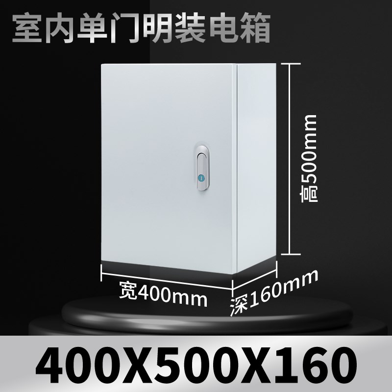 强电箱家用配电箱明装暗装遮挡装饰电表箱盖板装饰空气开关弱电箱