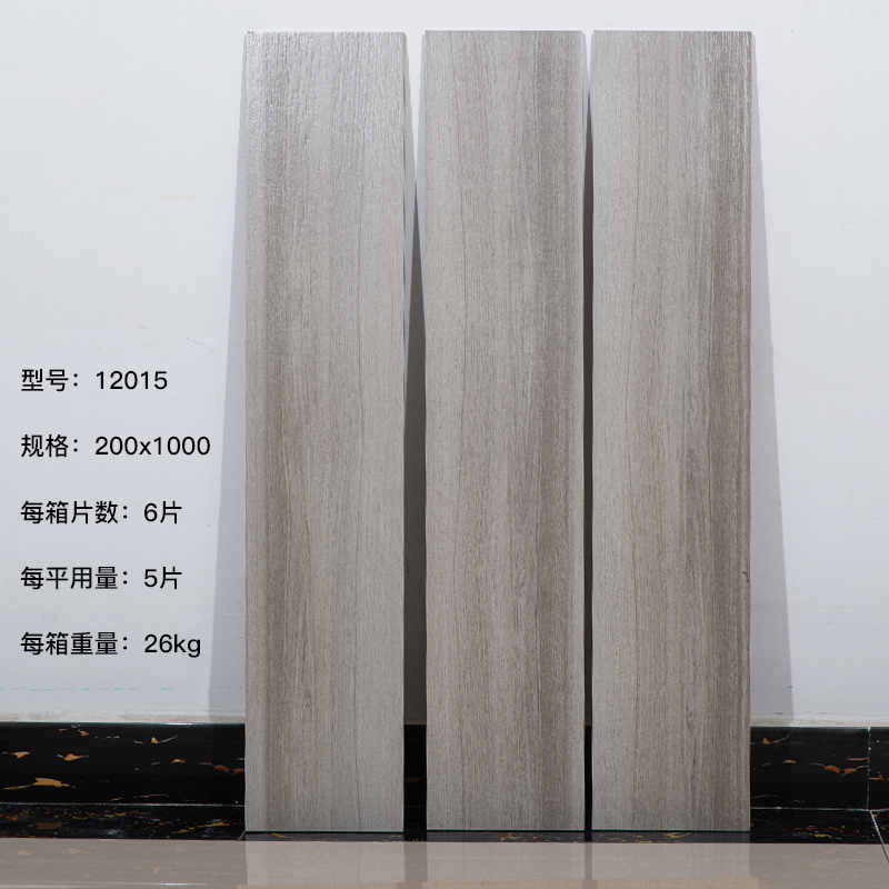 仿木纹瓷砖200x1000客厅北欧原木色地砖全瓷卧室防滑地板砖仿古砖