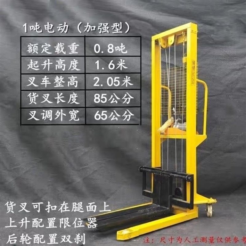 电动叉车2吨吨装堆卸搬运高车插电充电1全自动加宽JFK升手推堆降