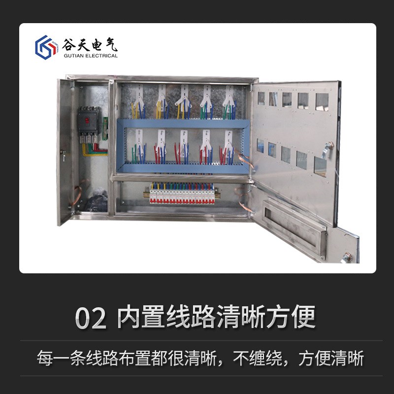 厂家201不锈钢配电箱户外喷塑电表箱 单相10户挂墙 电表箱
