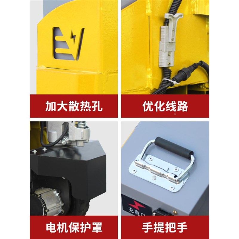 越野电动叉车2吨全自动3t搬运车小型手动地牛液压装卸托盘车