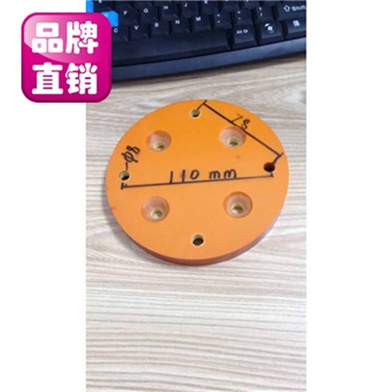 中国大陆直销倍速特台一放电电蚀加工电火花机配件电极夹头绝缘板