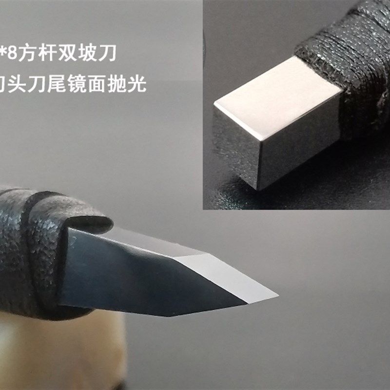 日本篆刻刀住友AF1钨钢通体高级镜面金石印章雕刻刀方杆平口刀8mm,畜牧/养殖物资,畜牧/养殖器械,淘宝优惠券,粉丝福利购,淘宝优惠卷