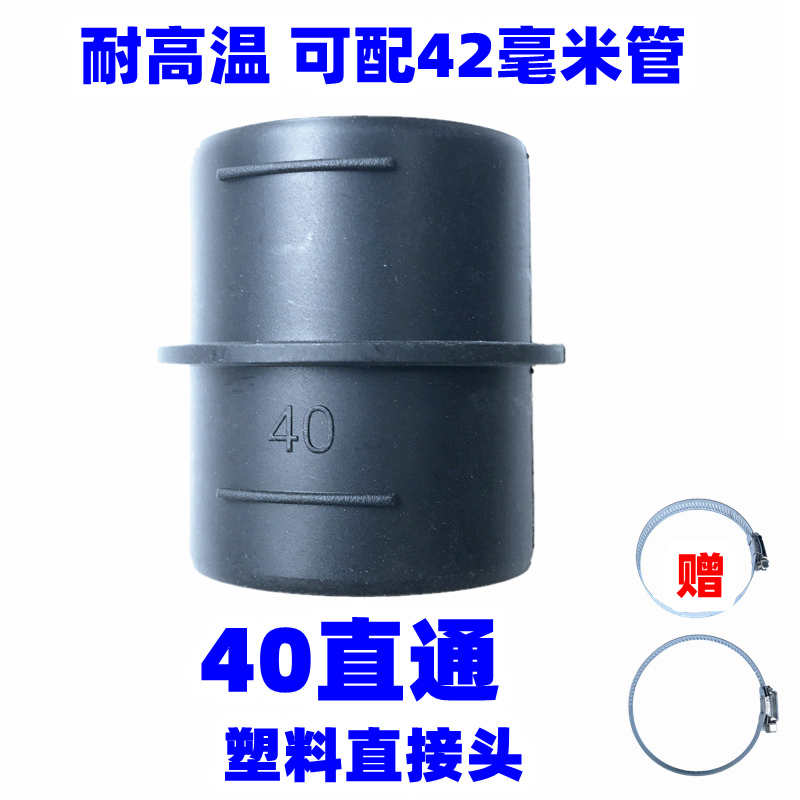 柴暖驻车加热器配件吹出暖风管12柴油H暖风机取暖器家用一体机配