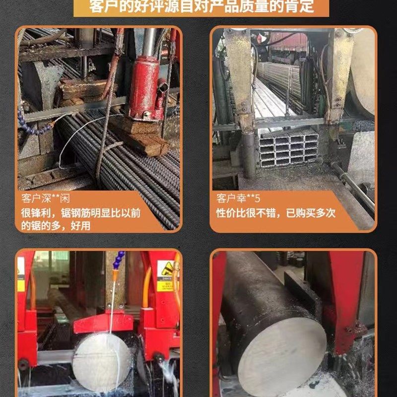 双金属带锯条3505带锯床锯条4115钢筋高速磨具钢M42金属切割机用,纺织面料/辅料/配套,其他纺织机械,淘宝优惠券,粉丝福利购,淘宝优惠卷