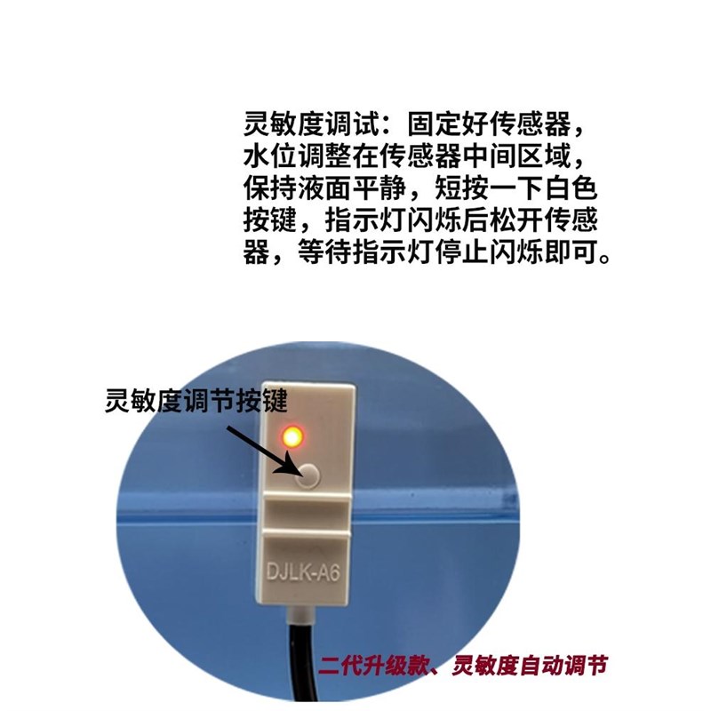 非接触外贴式电容式管道液位水位传感器液体感应开关液位计探头