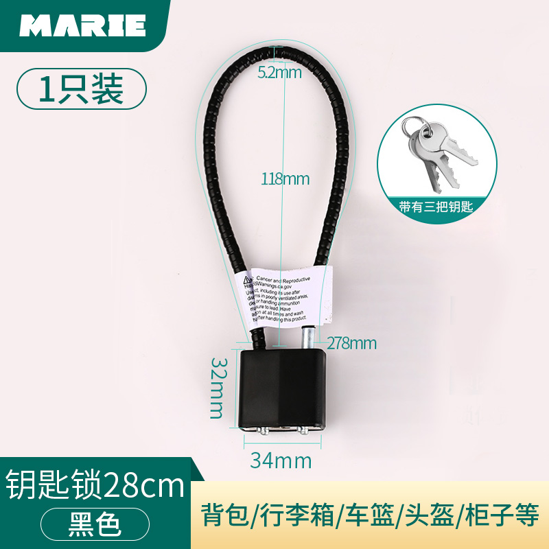 密码锁挂锁头盔健身房更衣柜迷你旅行箱小号多功能钢丝.绳锁具大