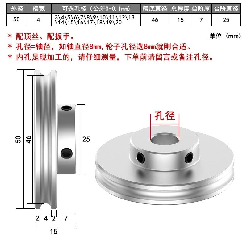 皮带轮U型槽单槽4mmpu圆带聚氨酯传动带o型盘铝合金电机马达主轴