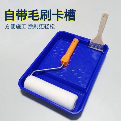 9寸油漆涂料托盘滚筒刷组合乳胶漆刷墙工具艺术漆刷漆盒子涂刷*