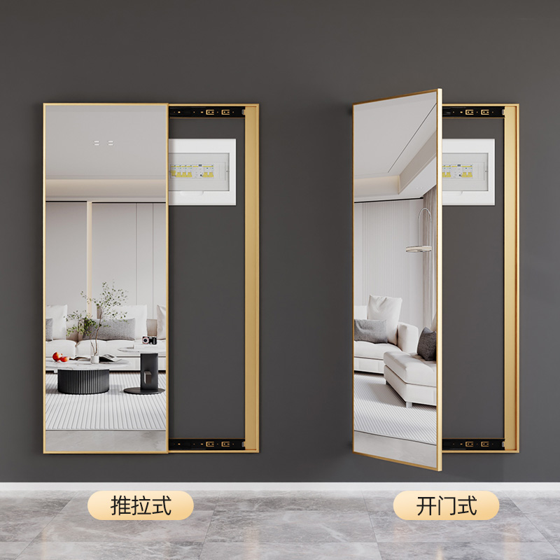 镜子推拉开合全身全身镜家用玄关客厅壁挂墙装饰可遮挡强弱电表箱