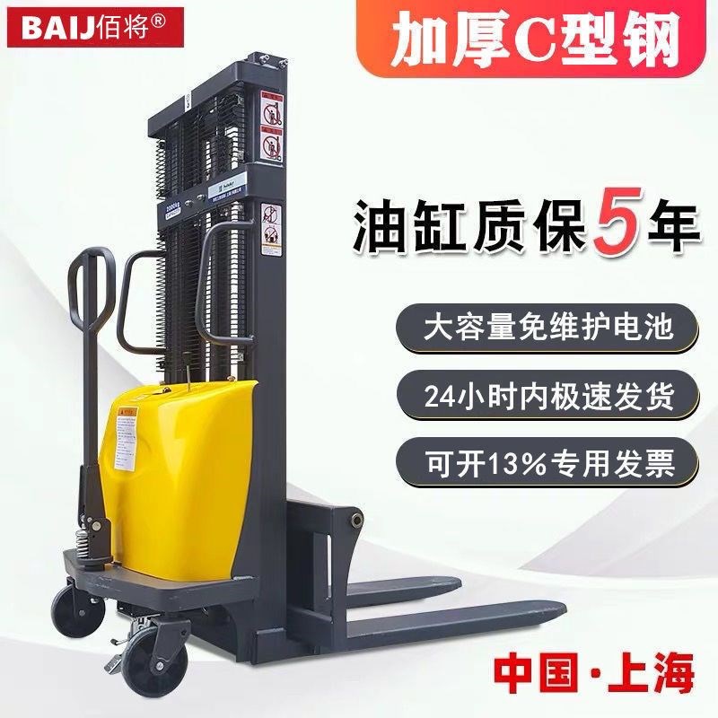 电动叉车2吨1小型仓库托盘搬运车半电动堆垛装卸液压升降堆铲车