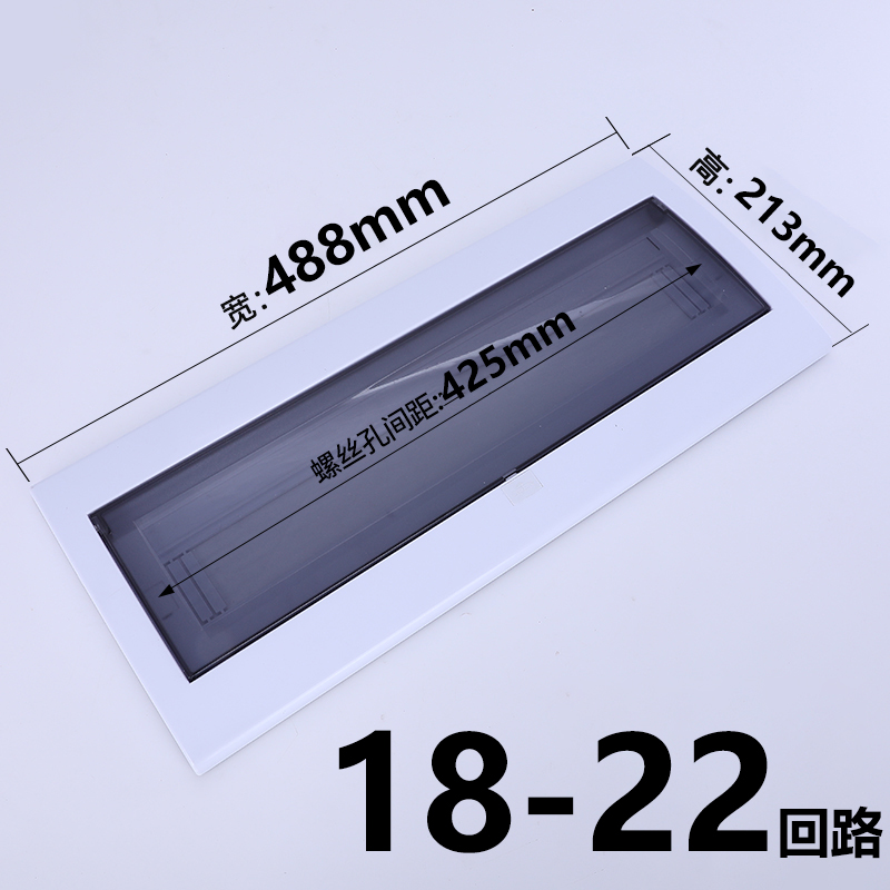 配电箱盖板按钮面板电表电箱盖板控制盖子家用空开盒盖板照明箱盖
