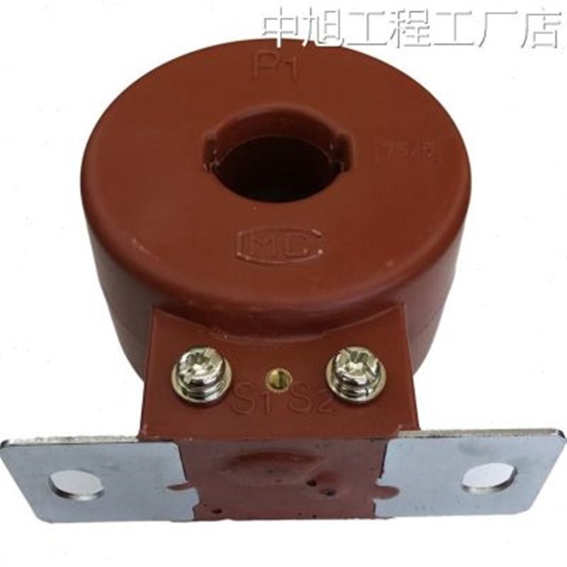 .高精度电流互感器交流600/5电表互感器lmzj1-0502s级穿心式计量