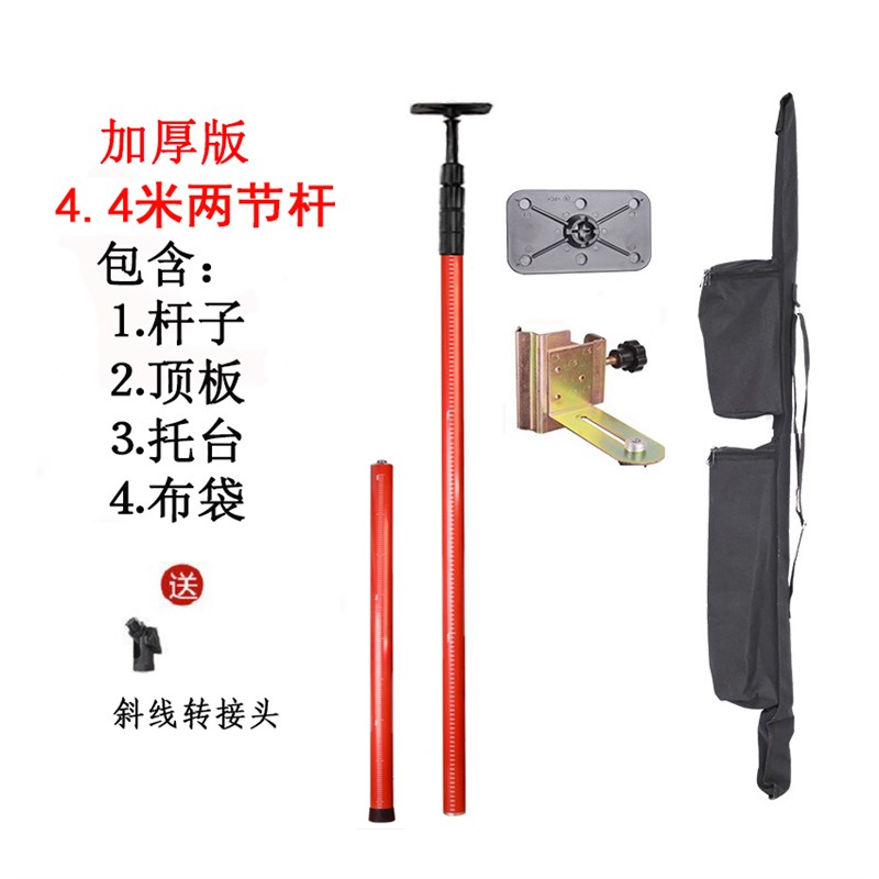 加厚通用吊顶伸缩杆水平仪升降支撑杆红外线三角支架平水仪伸缩杆