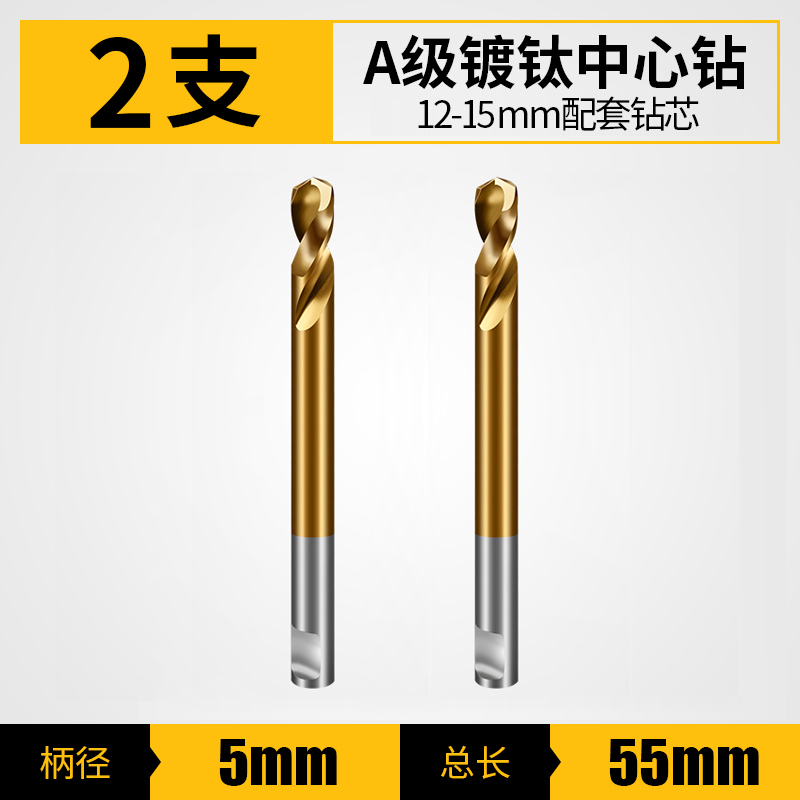 不锈钢开孔器10h5 110 115 120厚铁板130mm开口合金135MM扩孔器