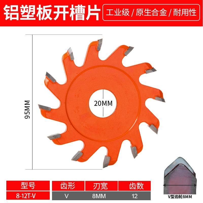 包邮铝塑板专用切割片铝塑板成型刀VU型折边刀圆底刀开槽锯片,个性定制/设计服务/DIY,明信片定制,淘宝优惠券,粉丝福利购,淘宝优惠卷