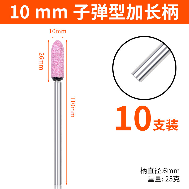 砂轮磨头抛光打磨工具加长柄火石仔圆柱沙轮电动电钻电磨头6mm柄,纺织面料/辅料/配套,其他纺织机械,淘宝优惠券,粉丝福利购,淘宝优惠卷