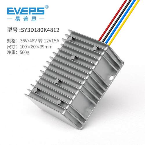 EVEPS隔离型电源12V24V36V48V60V72V80V100V转12V车载降压模组