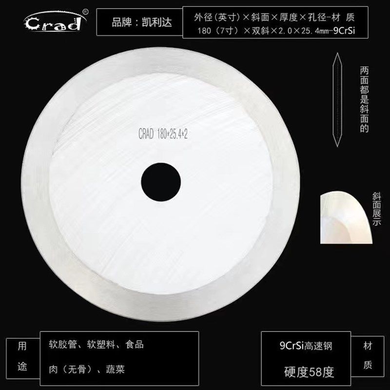 切割机无齿锯片合金钢角磨机圆刀片高速钢圆锯片不锈钢金属切片