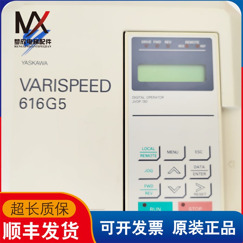 原装拆机成色漂亮安川变频器/616G5/CIMR-G5A47P5/7.5KW/现货出售