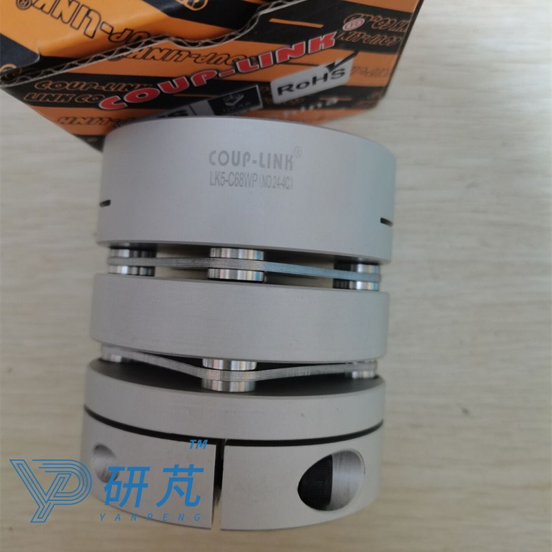 卡普菱膜片联轴器 LK5合金双节夹紧螺丝固定连轴器LK5-C68-2028WP