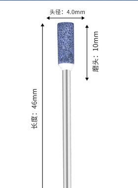 DAP火石仔砂轮打磨头金属陶瓷小电磨头蓝色加硬抛光除锈玉石雕刻