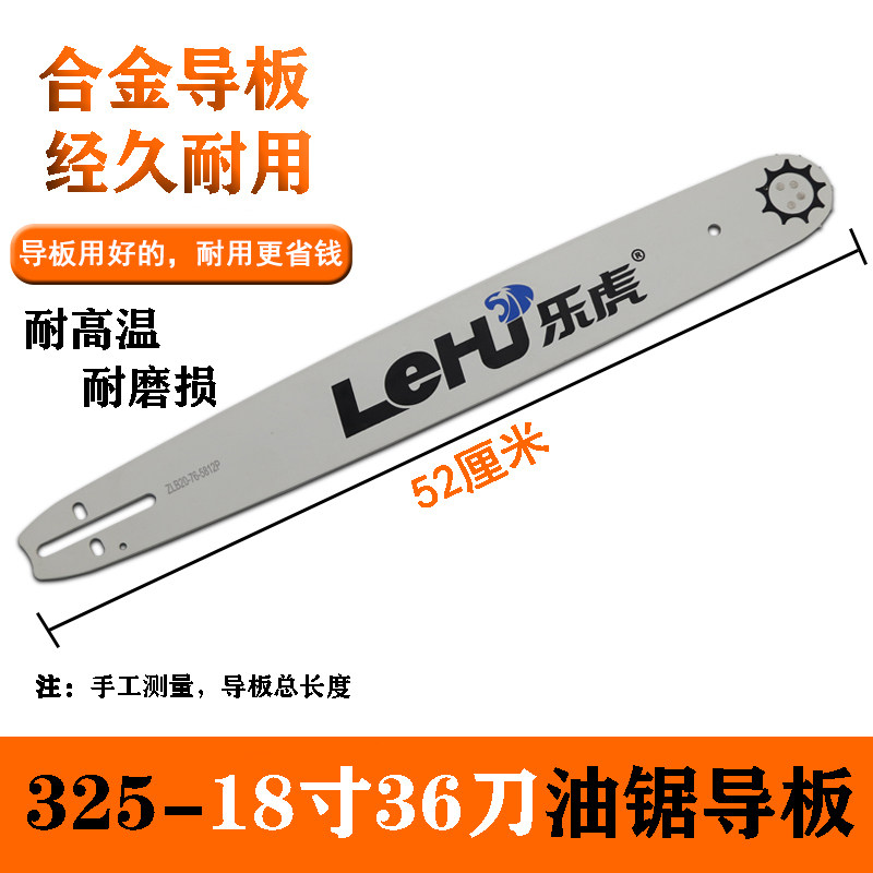 德国进口油锯导板18寸20寸通用型油锯导板油锯链条锯板电锯导板,纺织面料/辅料/配套,其他纺织机械,淘宝优惠券,粉丝福利购,淘宝优惠卷