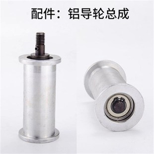 气动拉丝机60X260砂带机环带打磨机配件皮带铝导轮皮带盖砂带锈钢