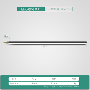精品雕刻笔 玻璃瓷砖切割划刀 钢板金属板划线 建筑记号针 切割笔