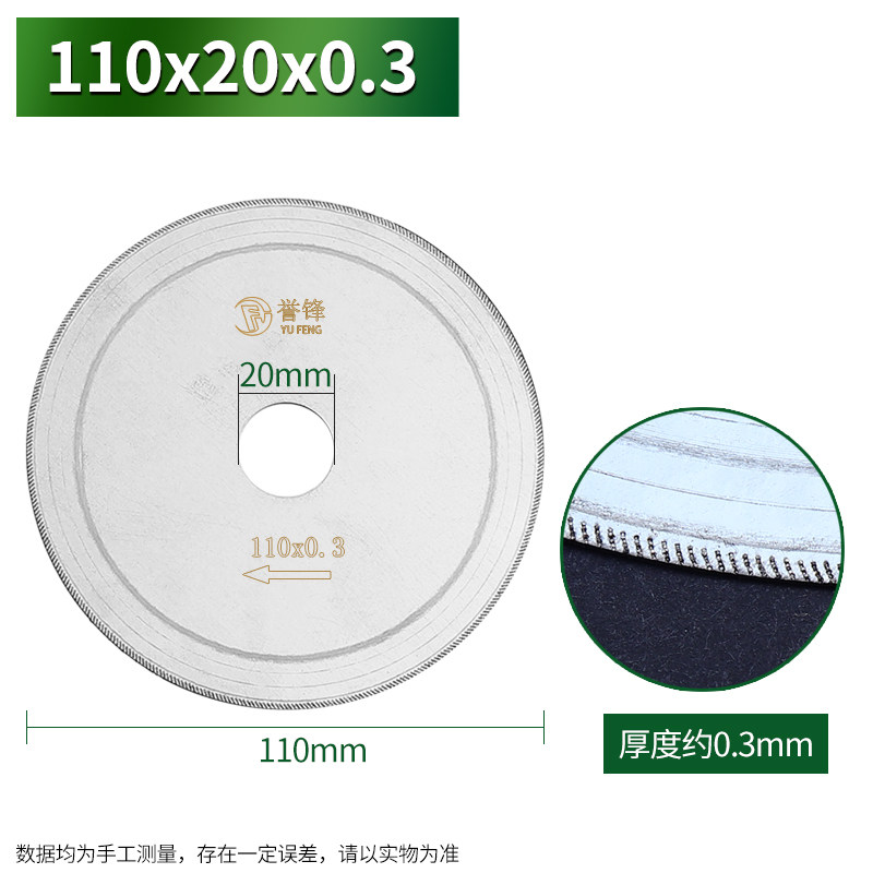 玉石切割片金刚石超薄玉石锯片翡翠玉雕台磨机斜牙锯片开缝美缝片,搬运/仓储/物流设备,机械式停车设备（立体停车库）,淘宝优惠券,粉丝福利购,淘宝优惠卷