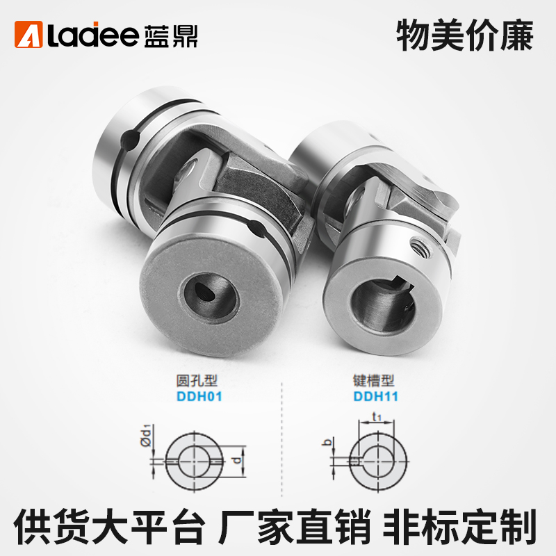 伸缩万向节联轴器11DDH01精密型双节十字万向可伸缩传动微小型SWC