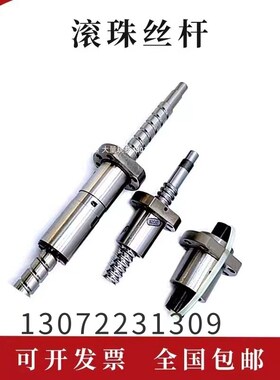 JPF2005-6  JPF2505-6 JPF2510-4 JPF2805-6 THK滚珠丝杠丝杆螺母