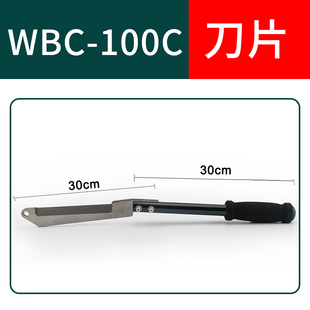PVC线槽切割机切断器电工专用工具威图WBC-100C塑料剪刀厂家直销