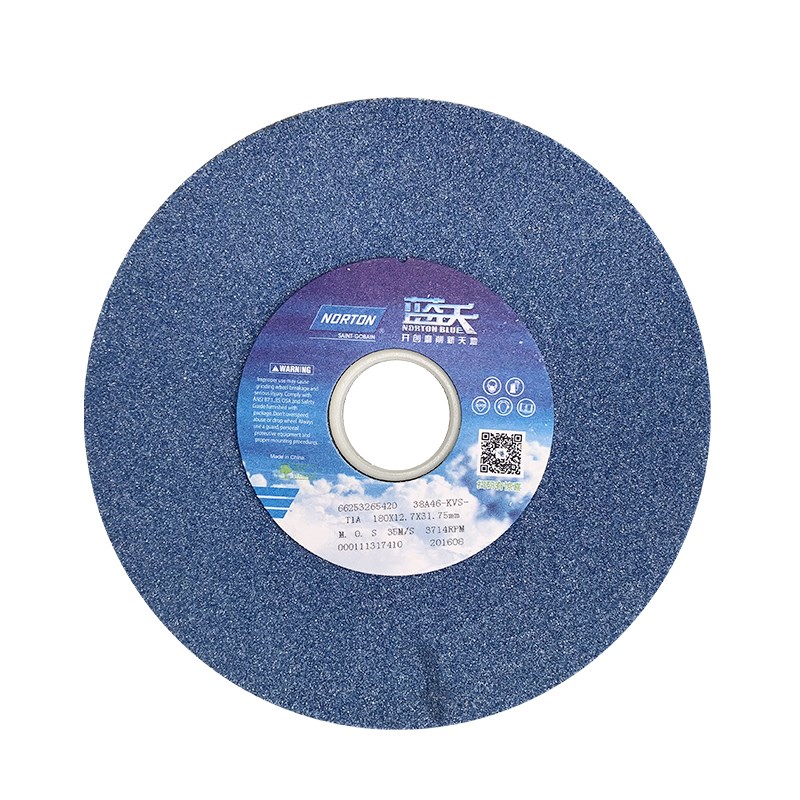 诺顿蓝天砂轮正品180*12.7*31.75mm不锈钢沙轮618平面磨床砂轮