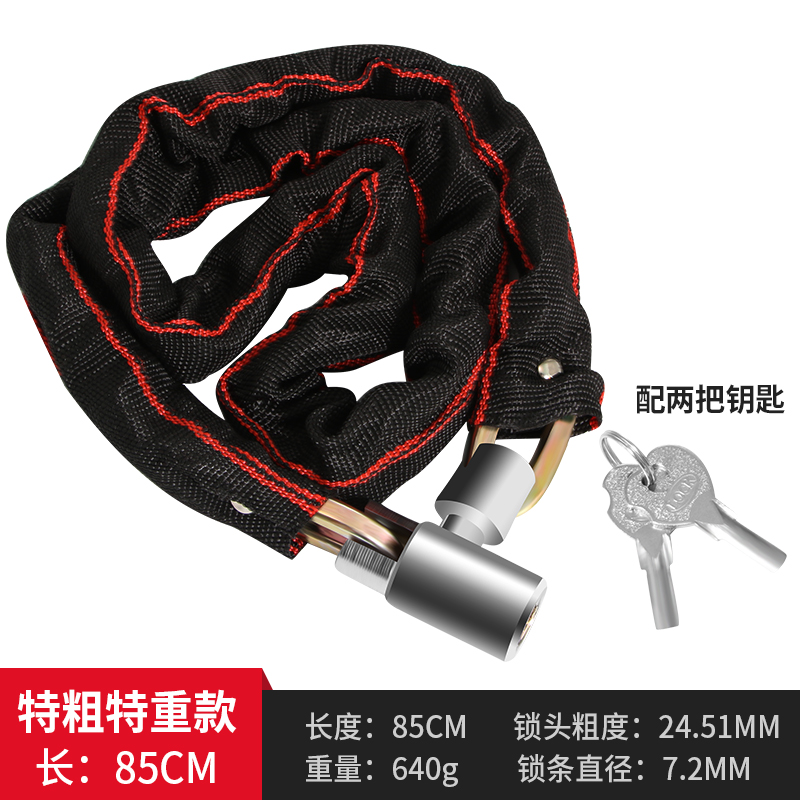 自行车锁防d盗链条锁便携式电动电瓶摩托车防撬铁链子锁玻璃门锁