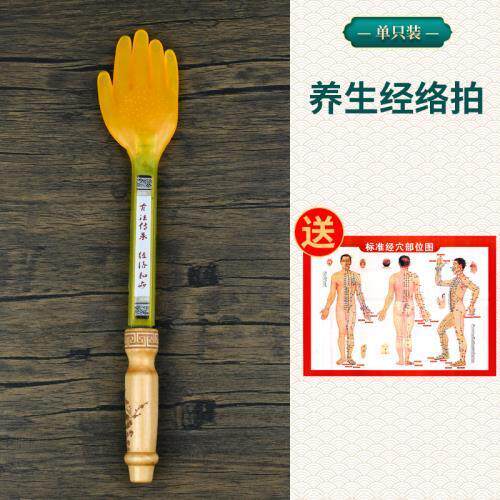 经络拍打器硅胶拍痧板中医专用拍八虚手掌敲打棒后背肩颈扣痧神器