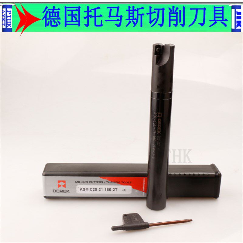 ASR大进给铣刀杆16 20 25  32高进给圆弧铣刀EPNTW0603刀片刀杆