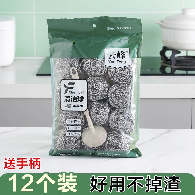 钢丝球商用加大不锈钢不掉丝铁丝球家用厨房刷锅带手柄洗碗清洁球图片