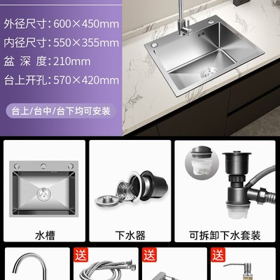 水槽大单槽SUS304不锈钢厨房洗菜盆加厚洗碗洗菜池手工台中台下盆