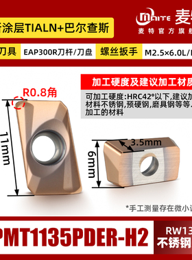 数控铣刀杆cEAP300R铣床CNC小R0.8直角抗震开粗1135铣刀杆16-20MM