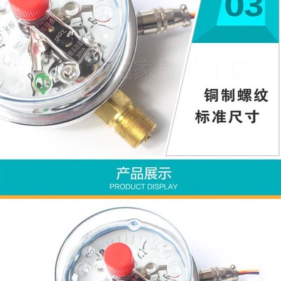 。yxc100bf不锈钢磁r助式电接点压力表真空40mpa耐震水油气压表液